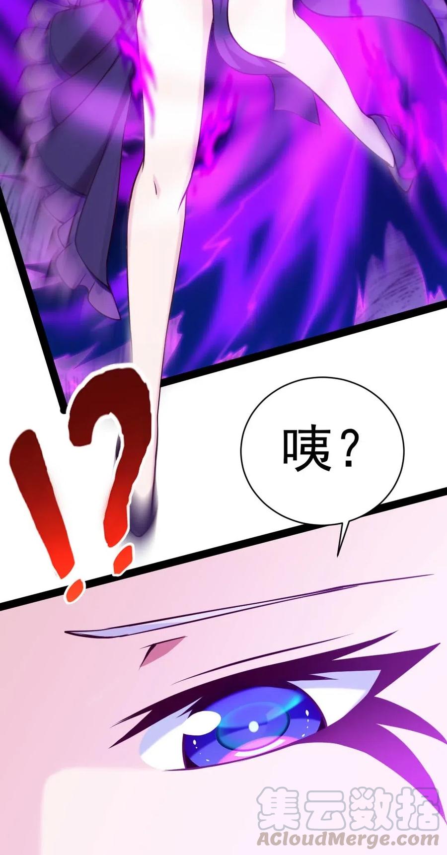 130 这人真的是女神吗？8