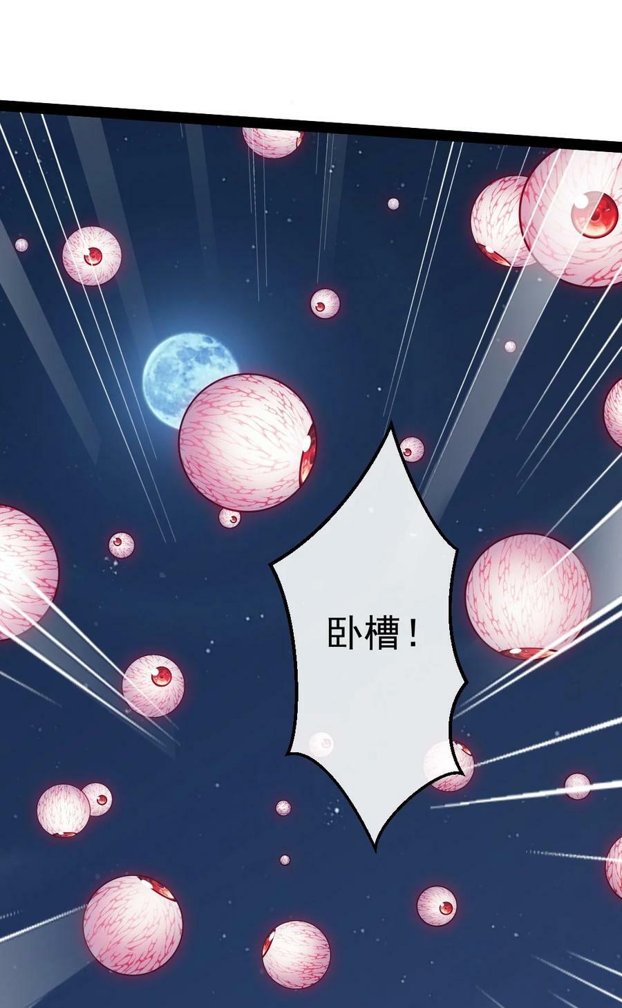 381 网吧是安全屋？5