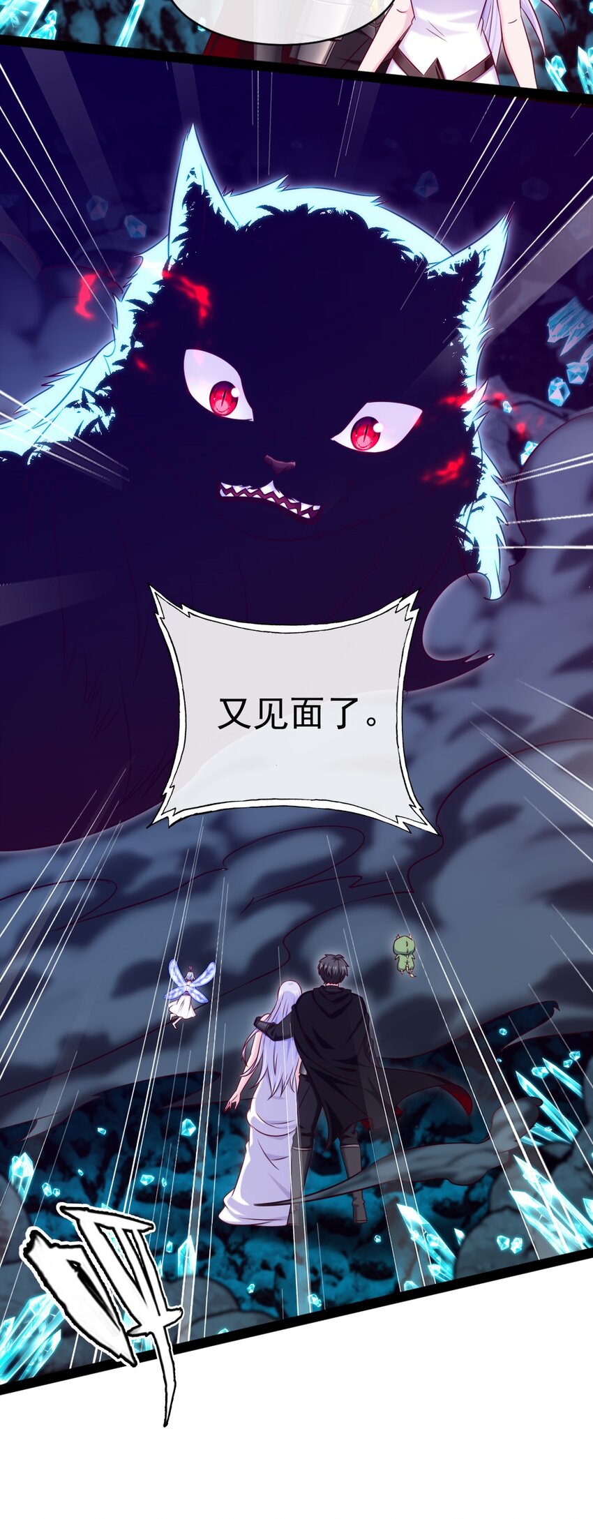 275 刚出狼窝又入虎口18