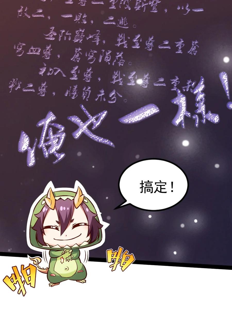 240 替你报仇了！5