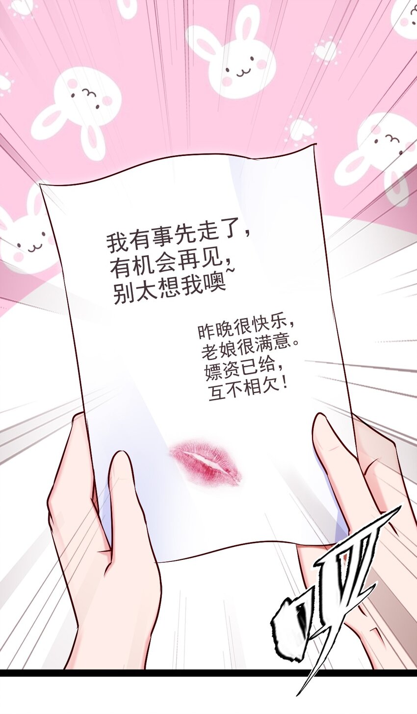 313 昨晚很快乐15