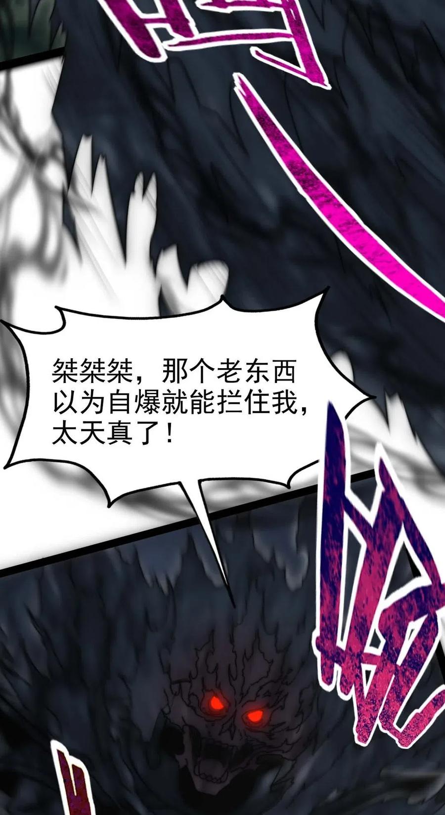 168 月狼族异变39