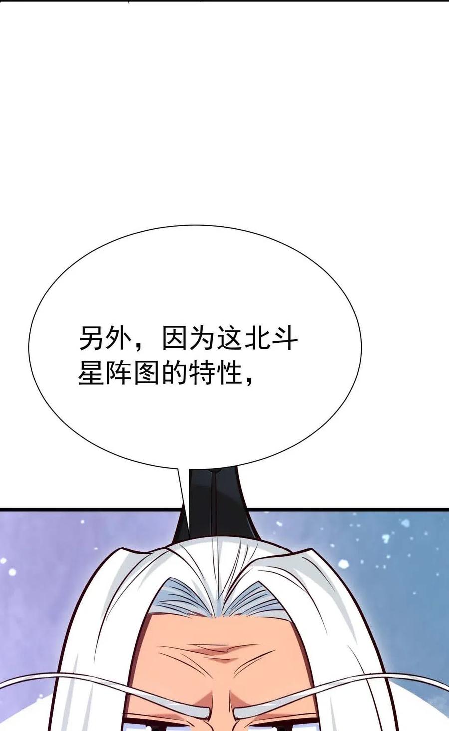 157 刘枫被切了！35