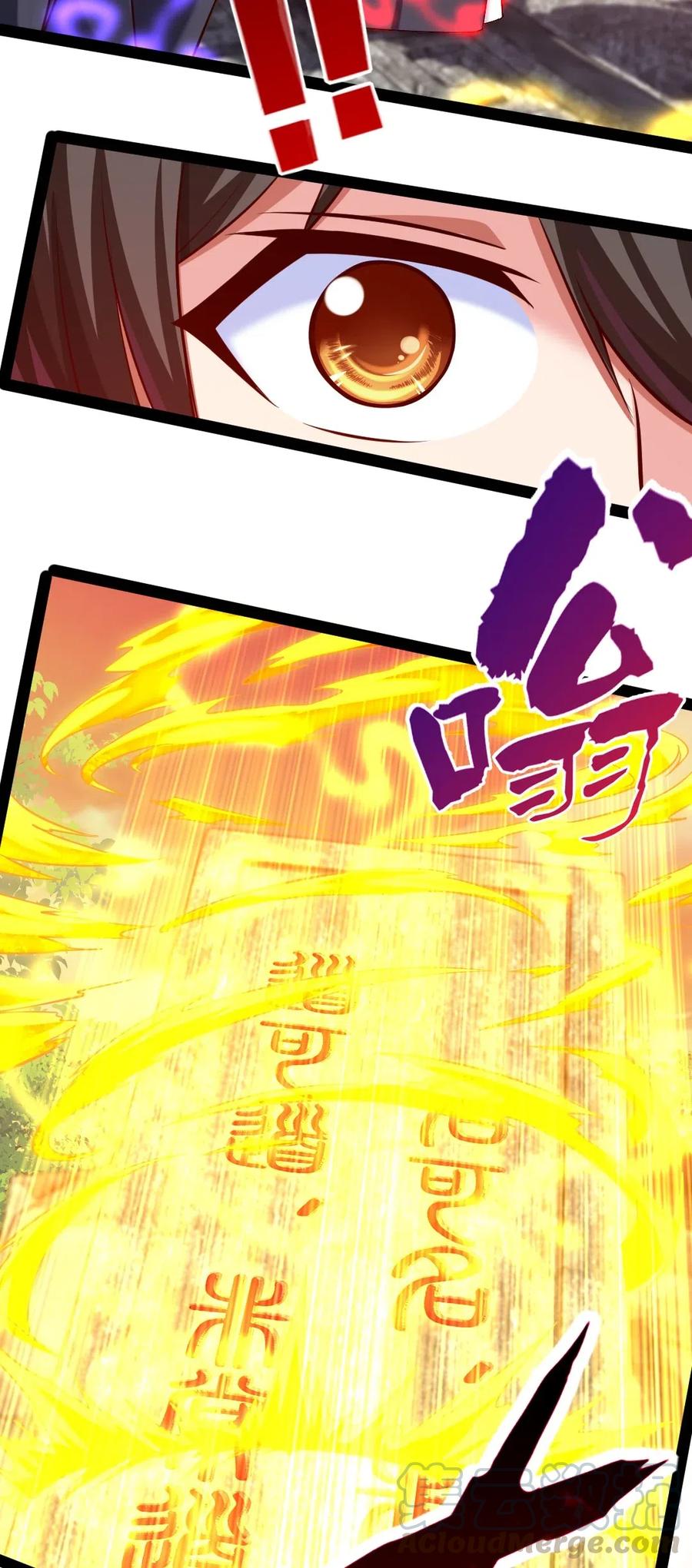 141 龙神柳剑18
