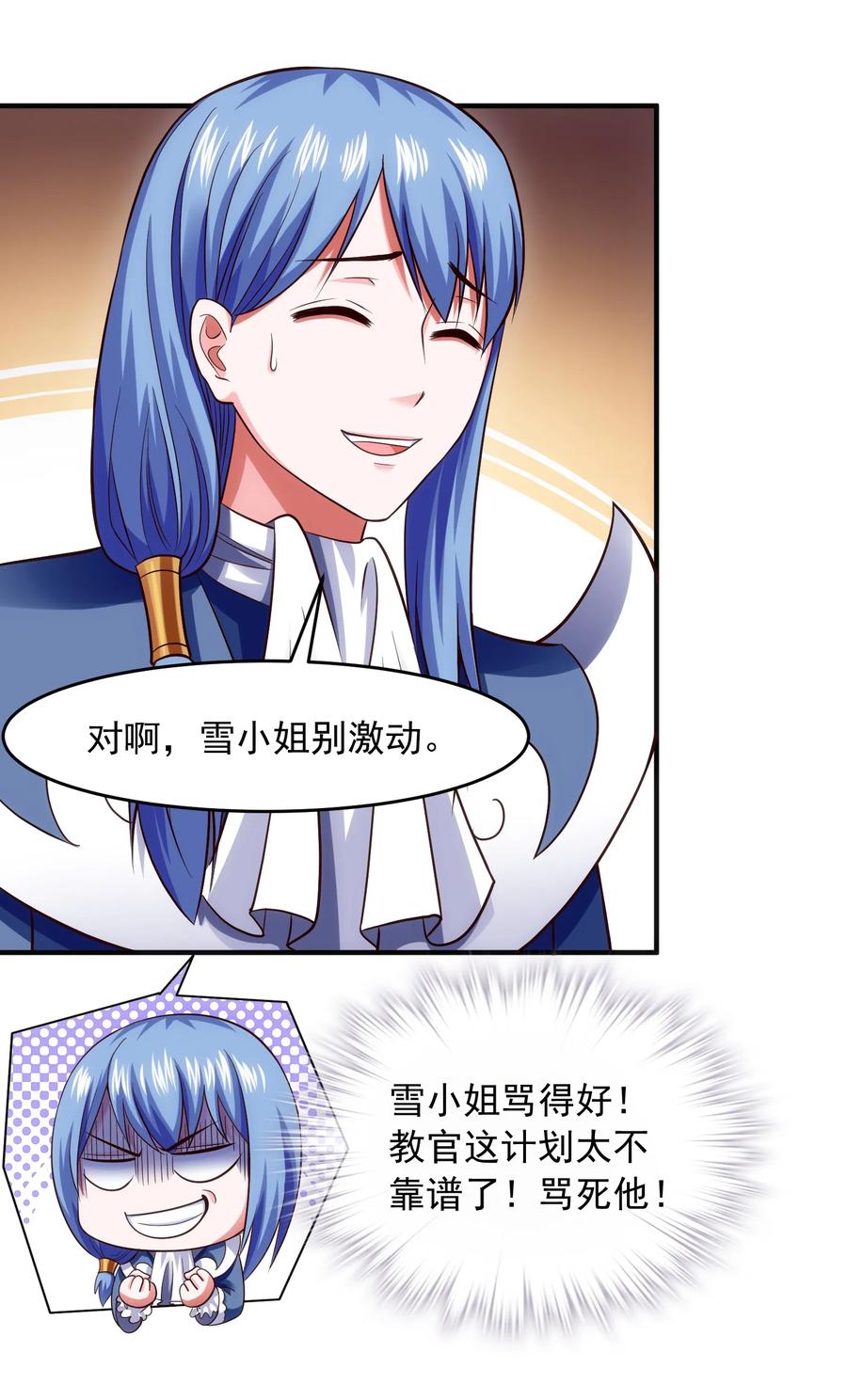 070 抵达勇士城5