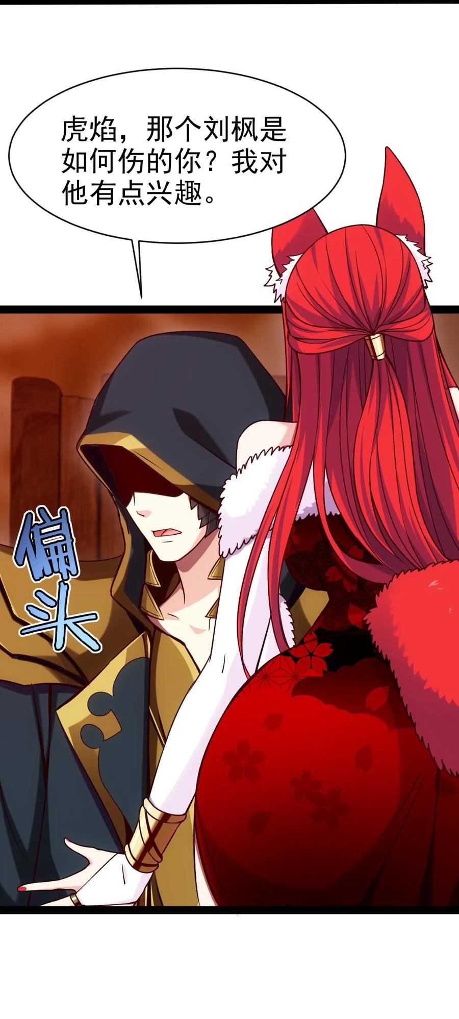 075 进来聊聊吧42
