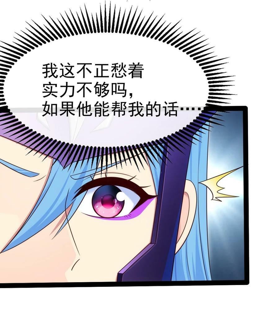 353 堕落天使旧都34