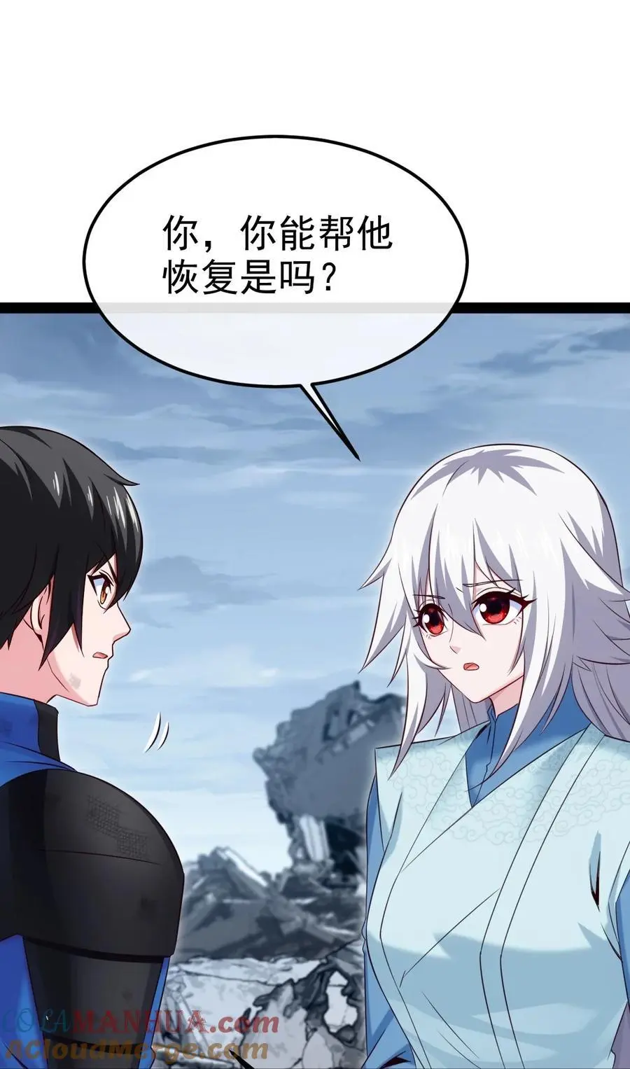 407 小金的妈妈？9