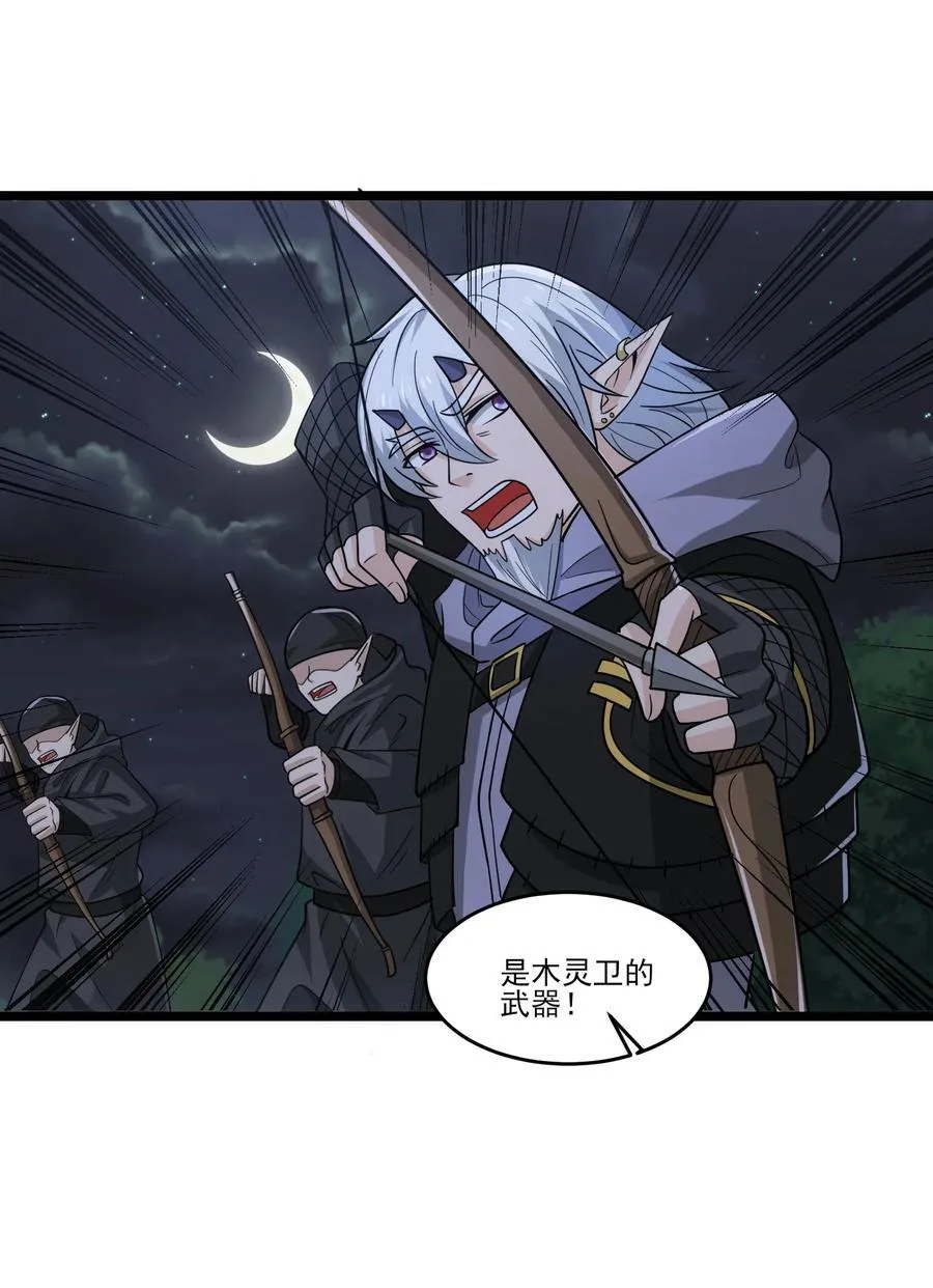 464 对战赫尔巴17