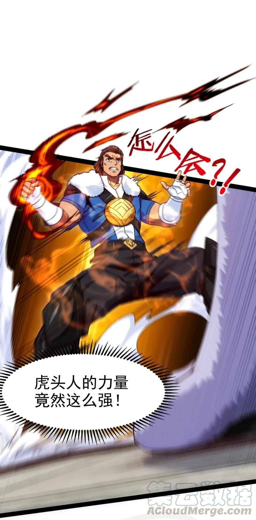 078 我们认输24