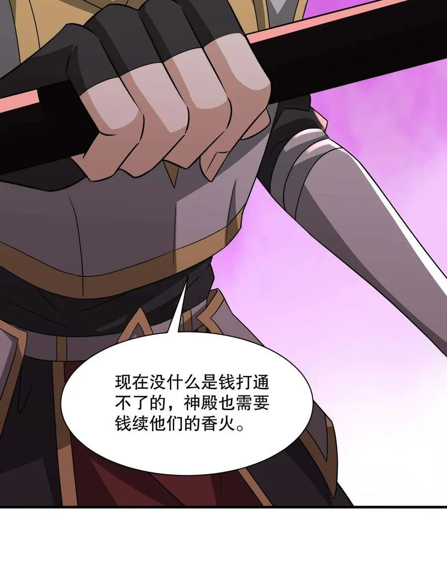 430 雪女VS圣莱茵斯10