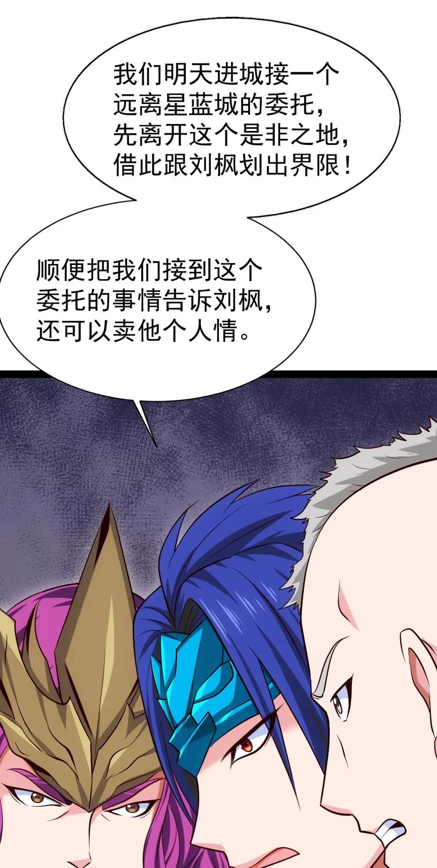 104 你不配，就没人配了19