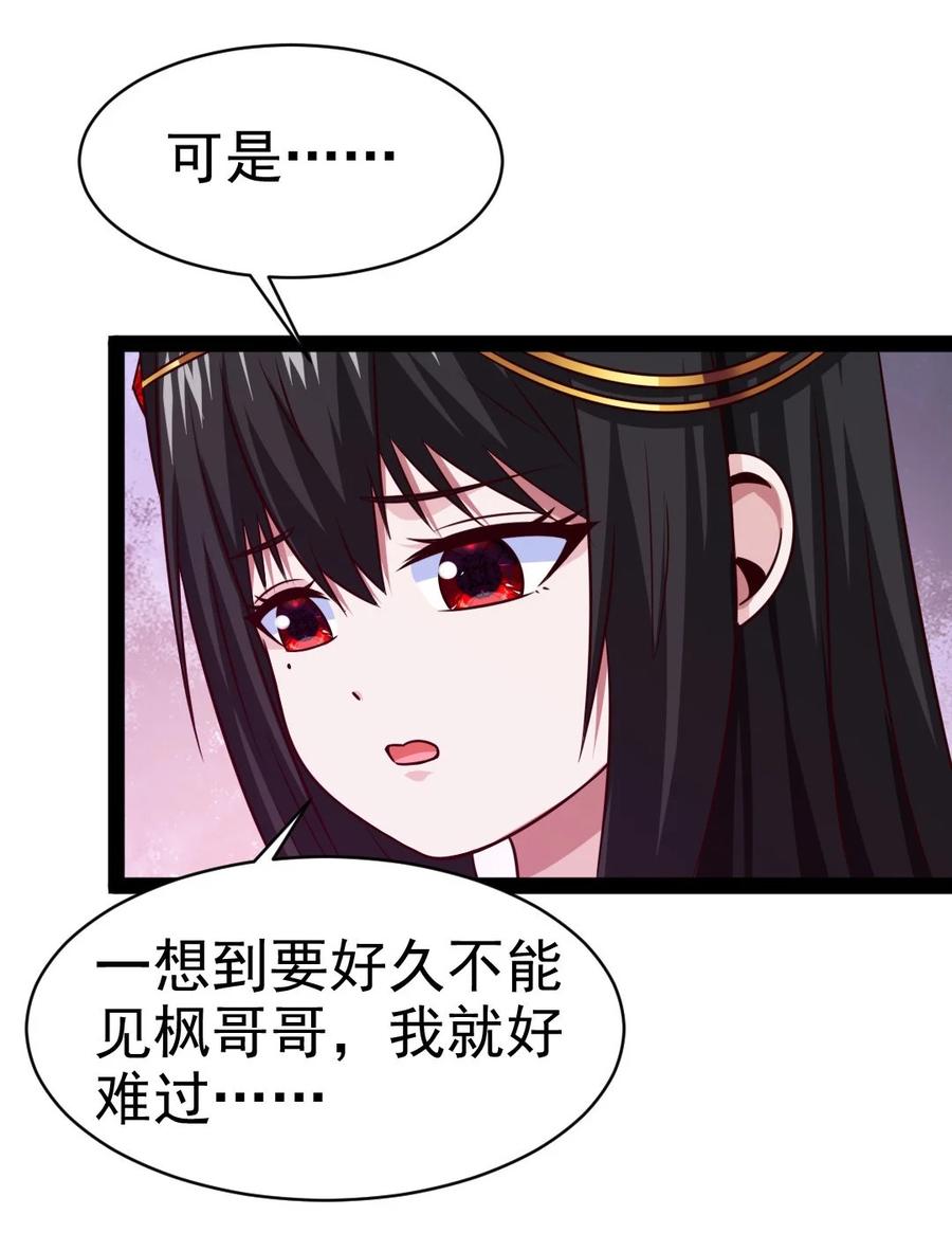 207 告别与重逢3