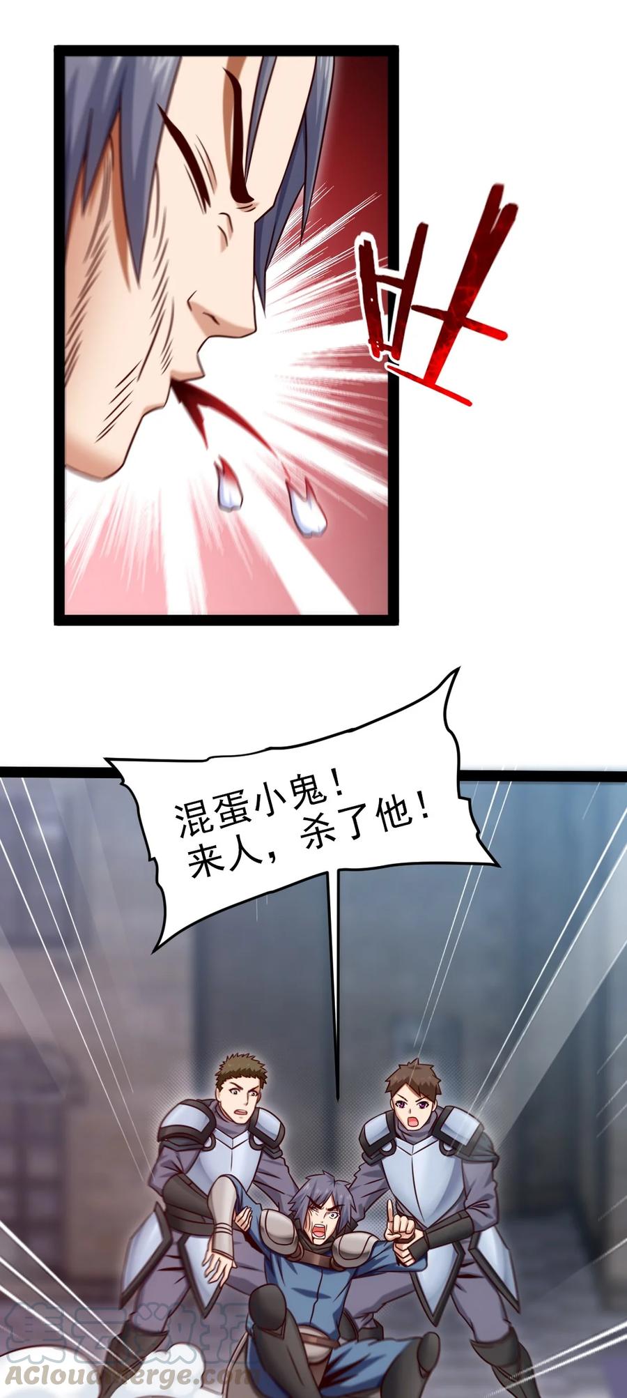 184 重返3岁42
