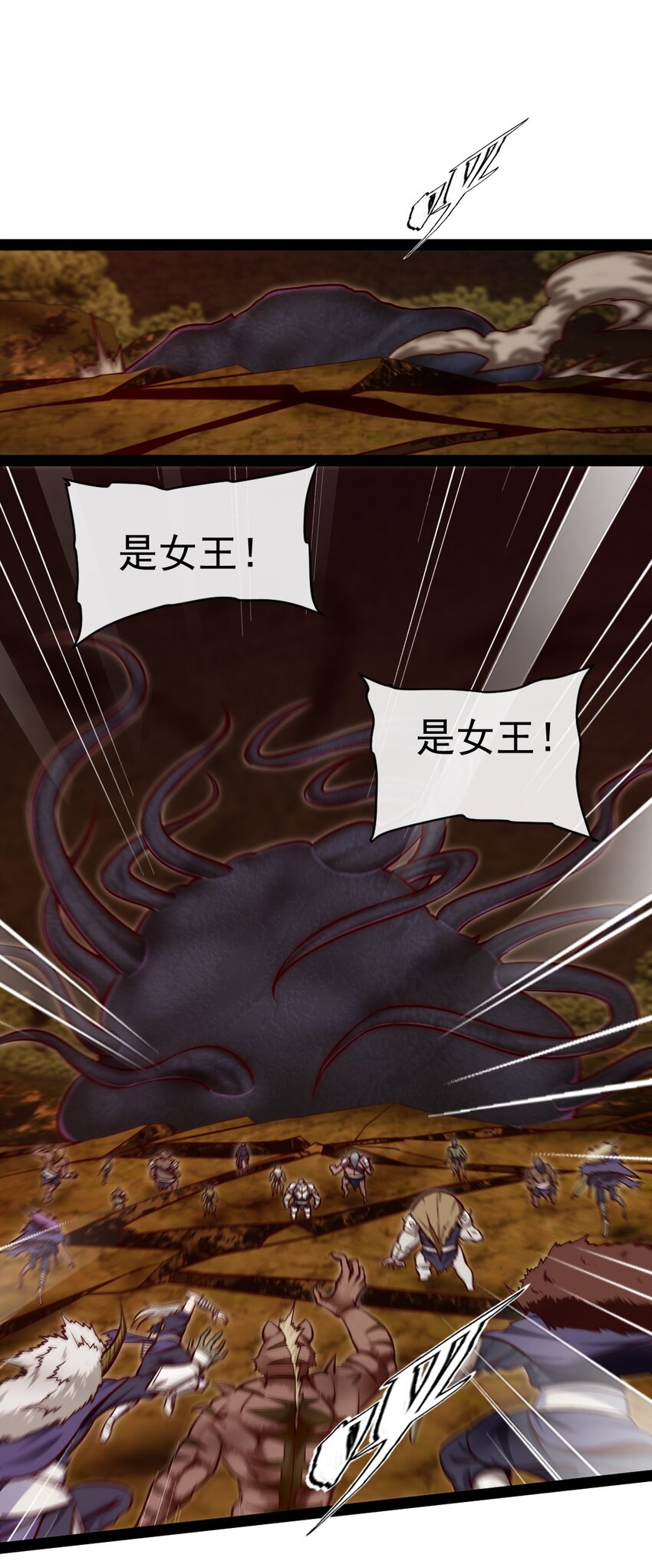 330 可怕的恐魔女王14