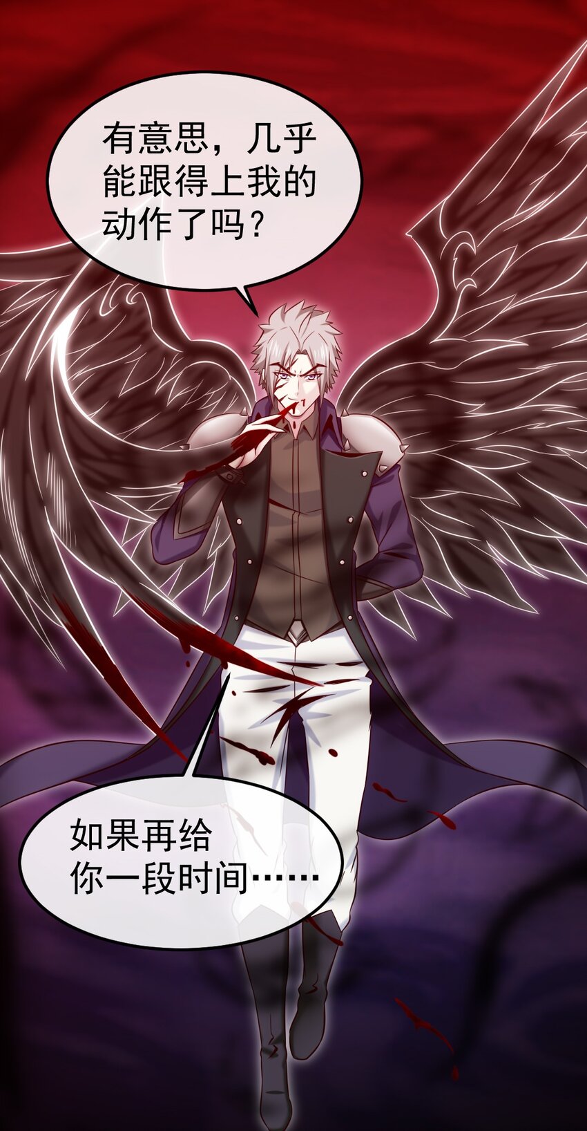 272 越级反杀8
