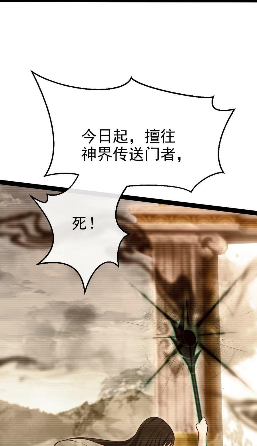377 危险的界外4