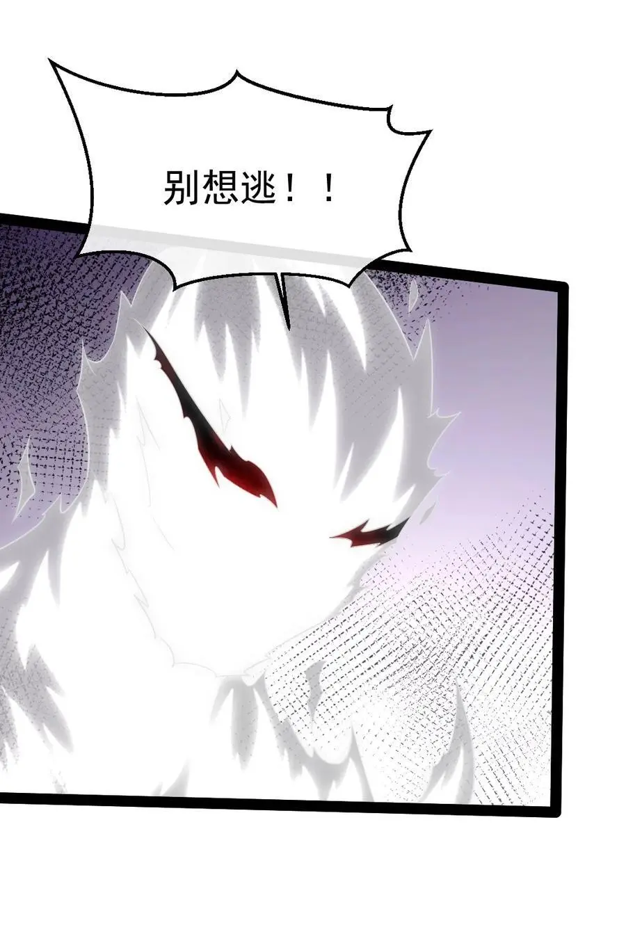 404 愤怒的小红16