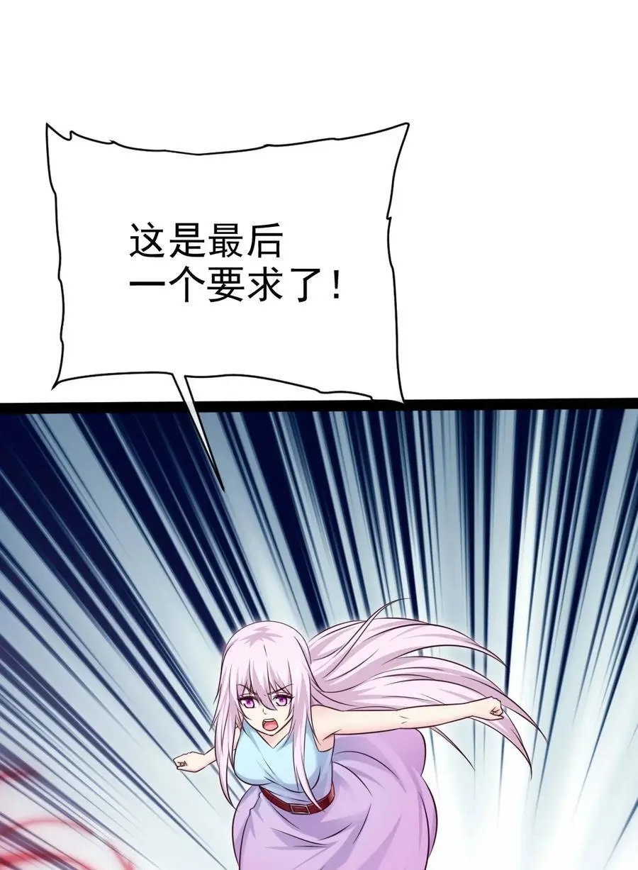 405 围攻守门人41