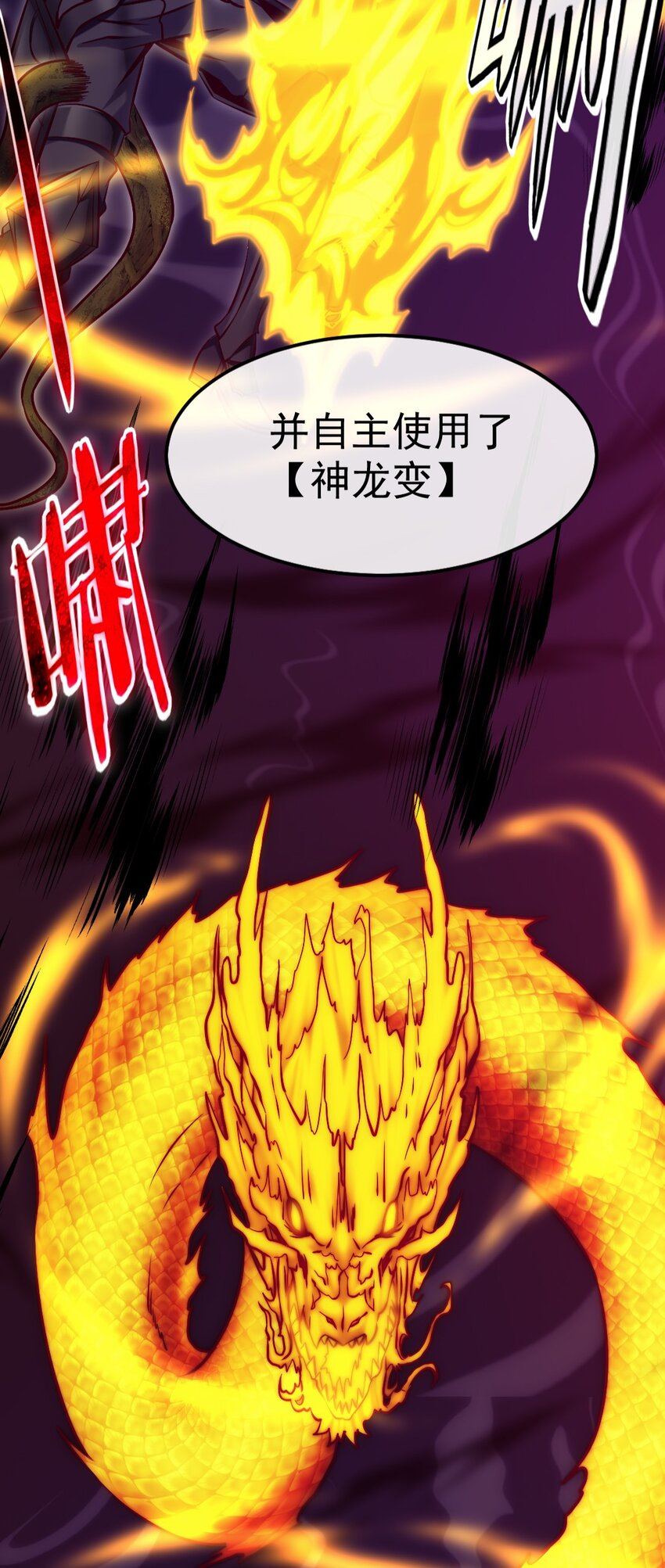 325 恐魔世界迷影重重6
