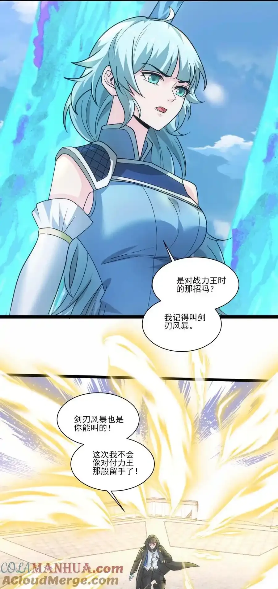 433 终极剑刃风暴42