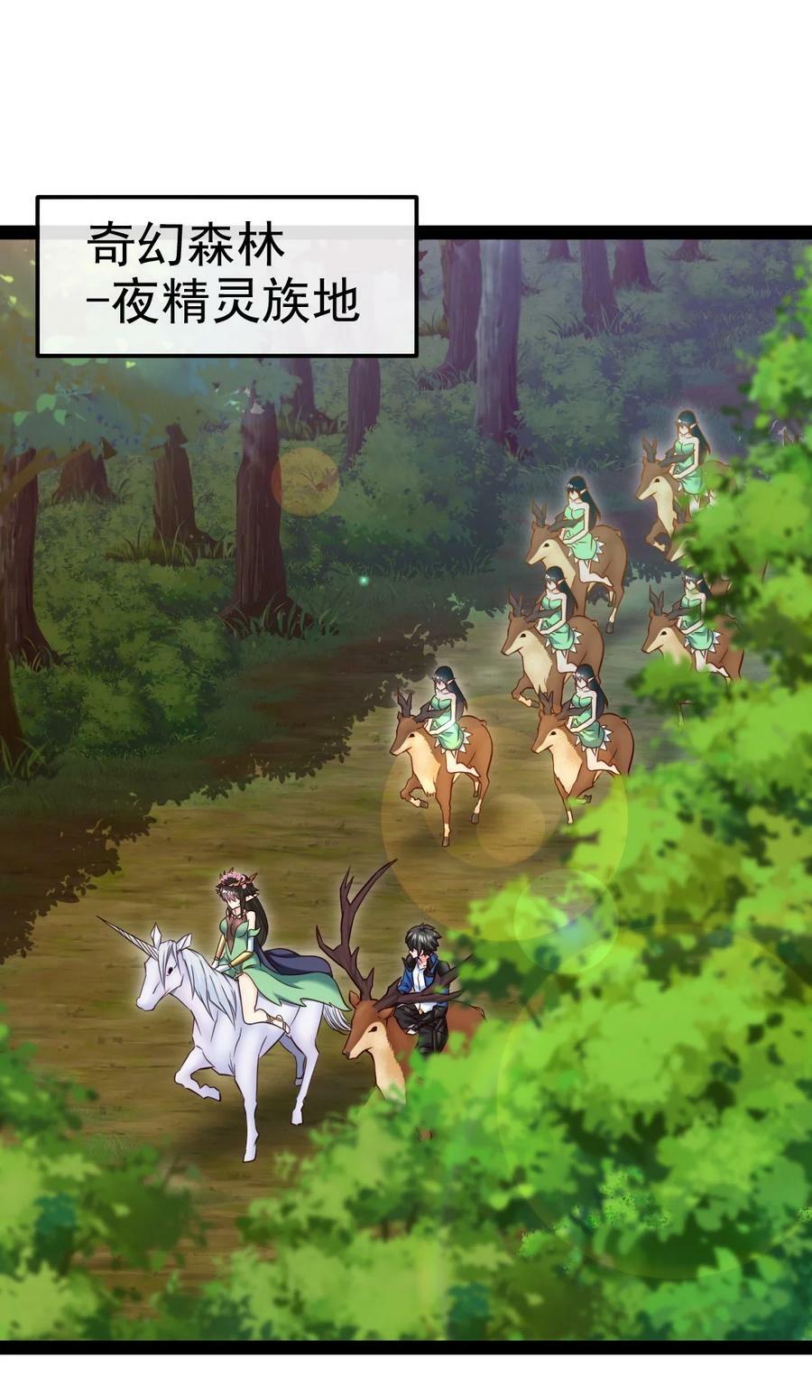 357 骄傲的月精灵10