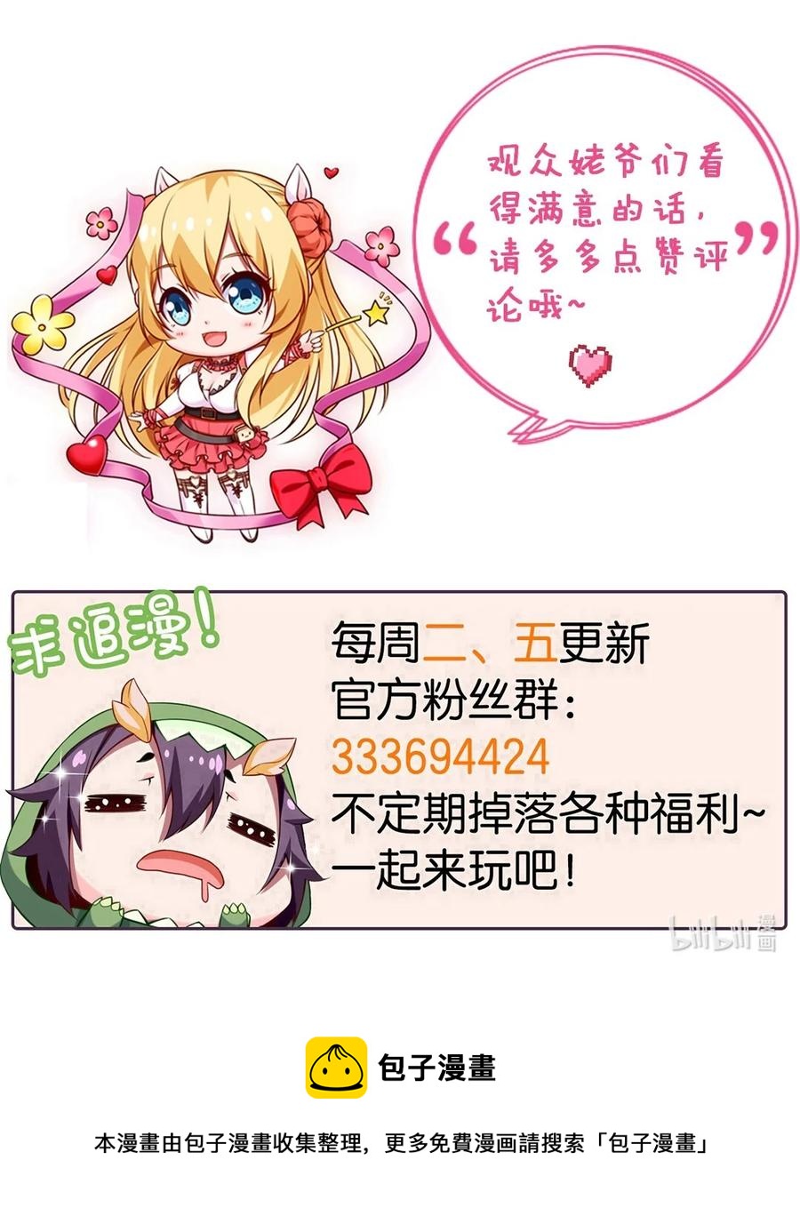 227 小哥哥，来玩呀~49