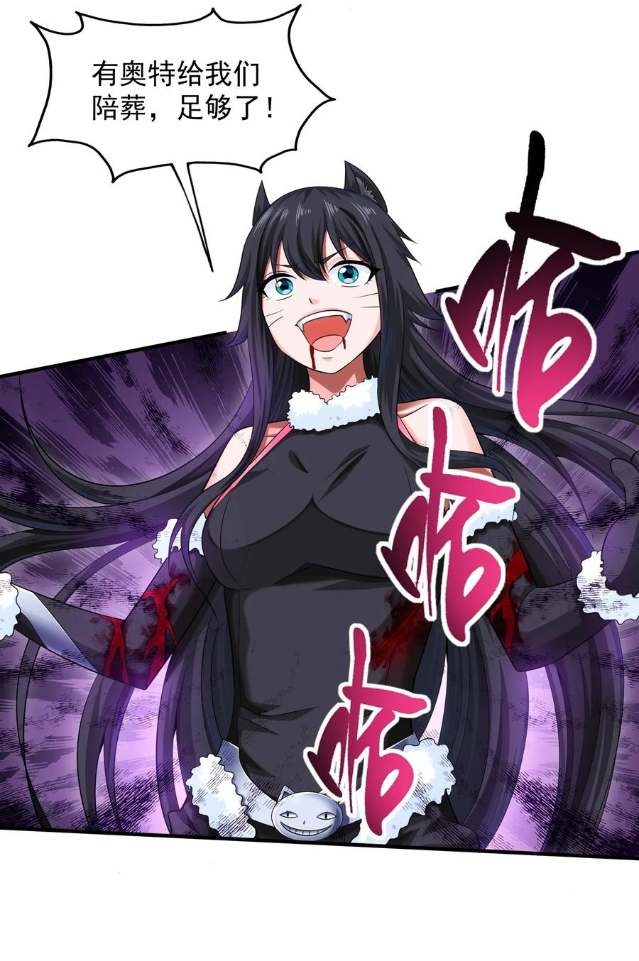 069 计中计中计33