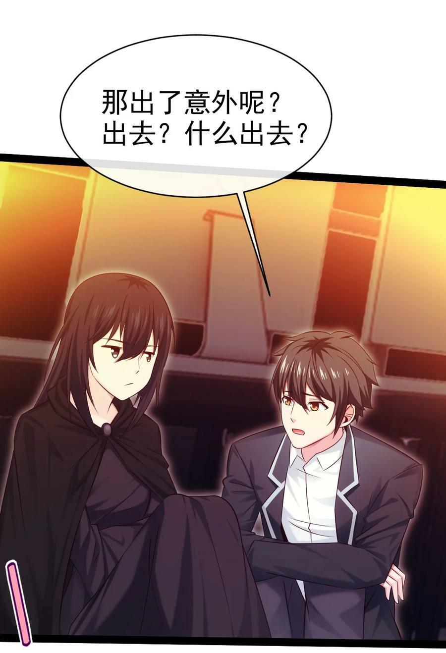 382 网吧惊魂37