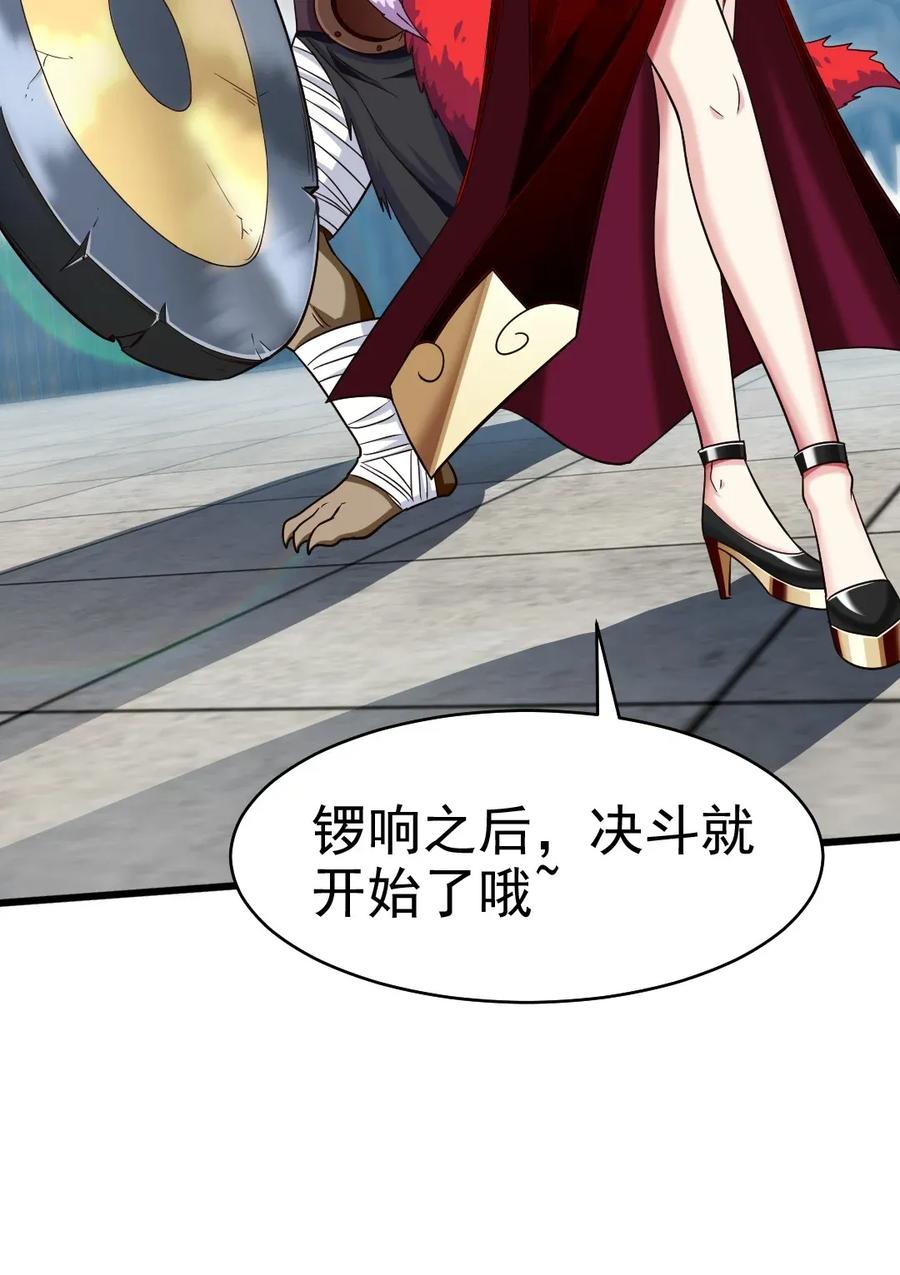 079 你不配提她的名字！6