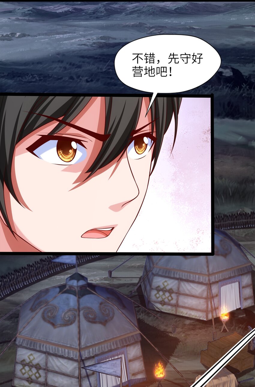 031 刻意隐瞒25