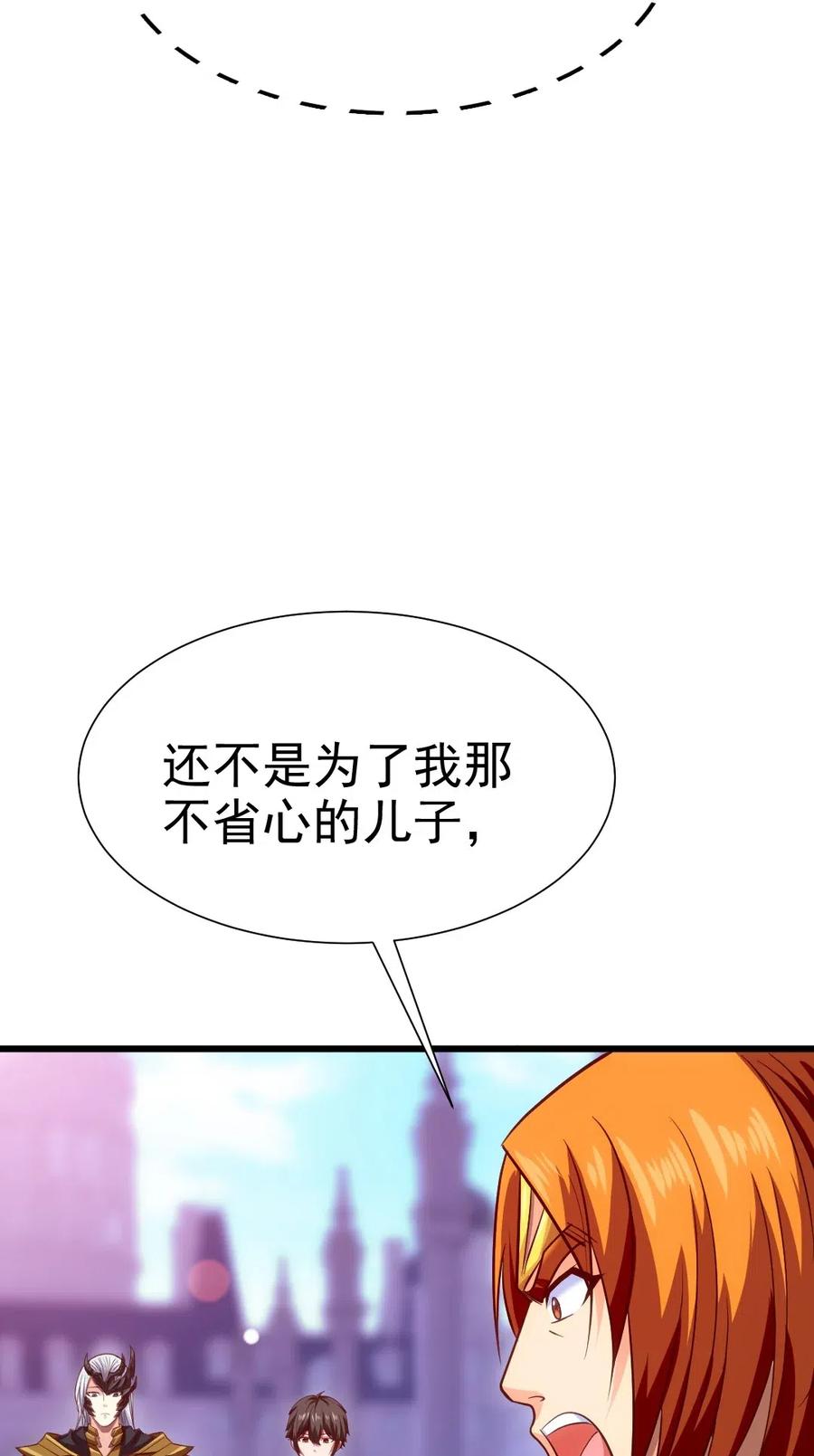 112 老祖宗49
