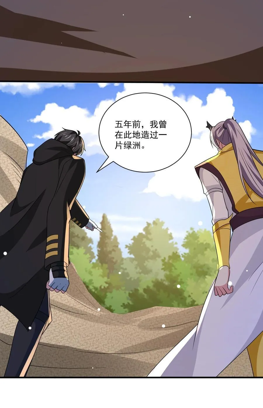447 救月魅15