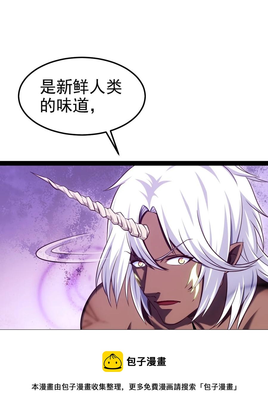 254 千里大逃杀8