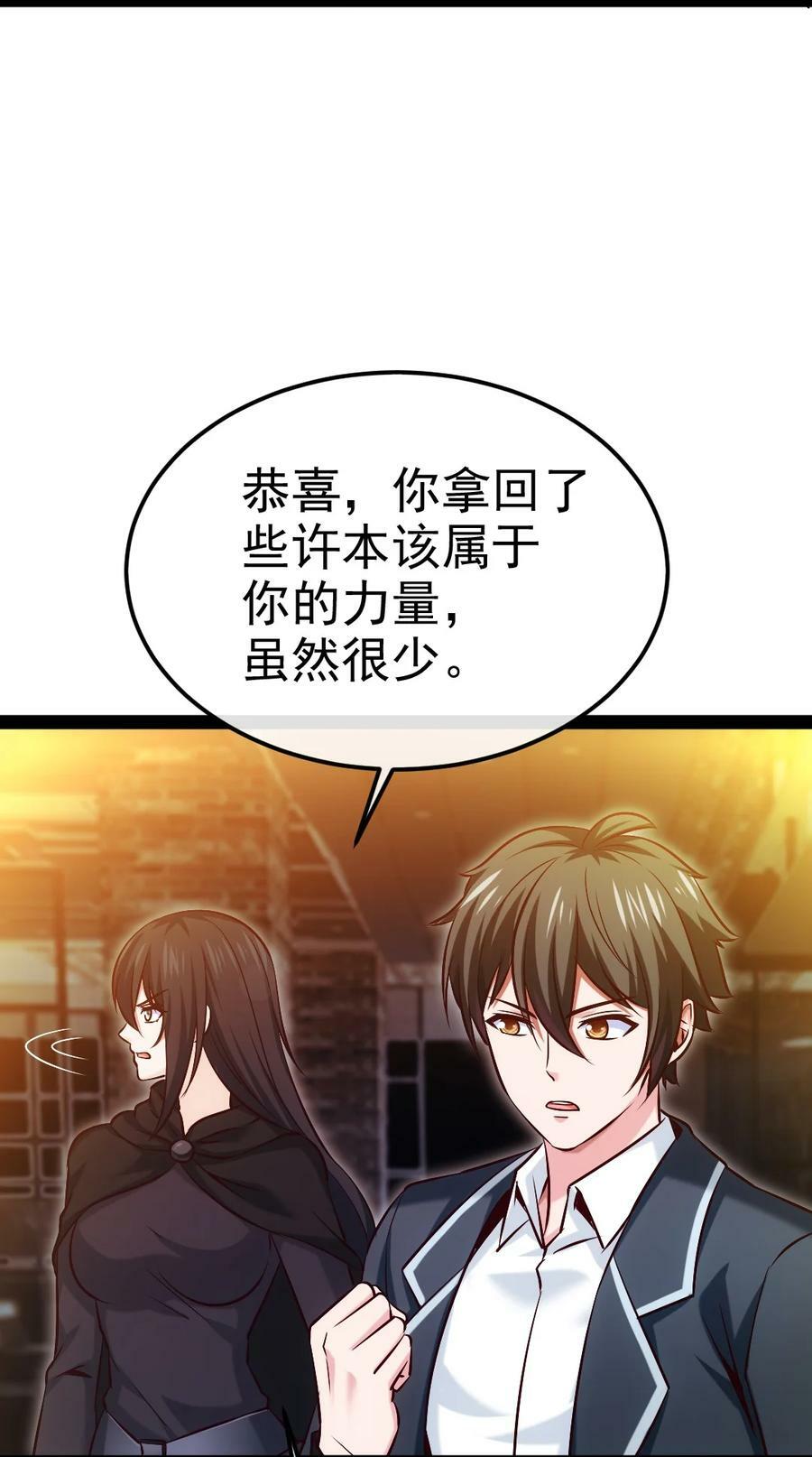 382 网吧惊魂32