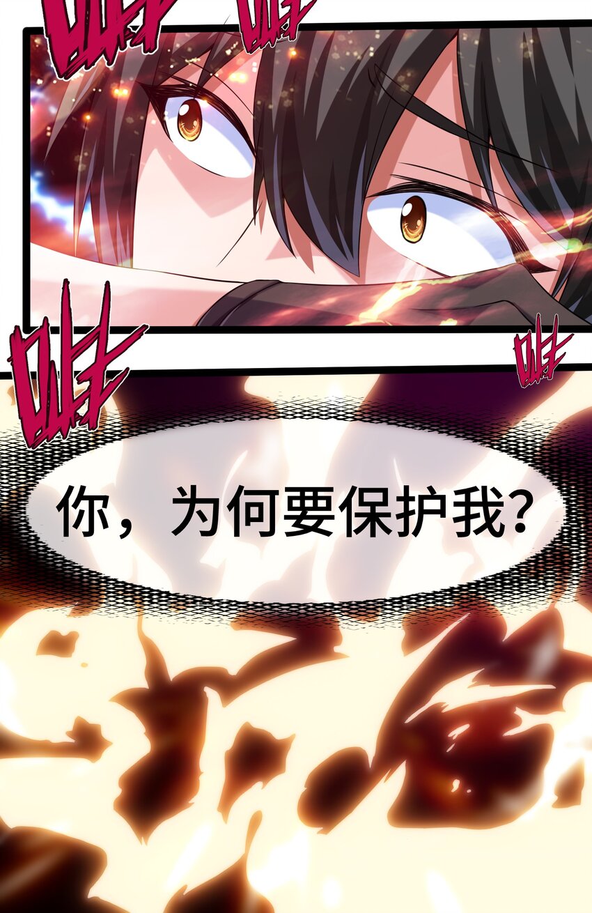 004 你也是地球人？26