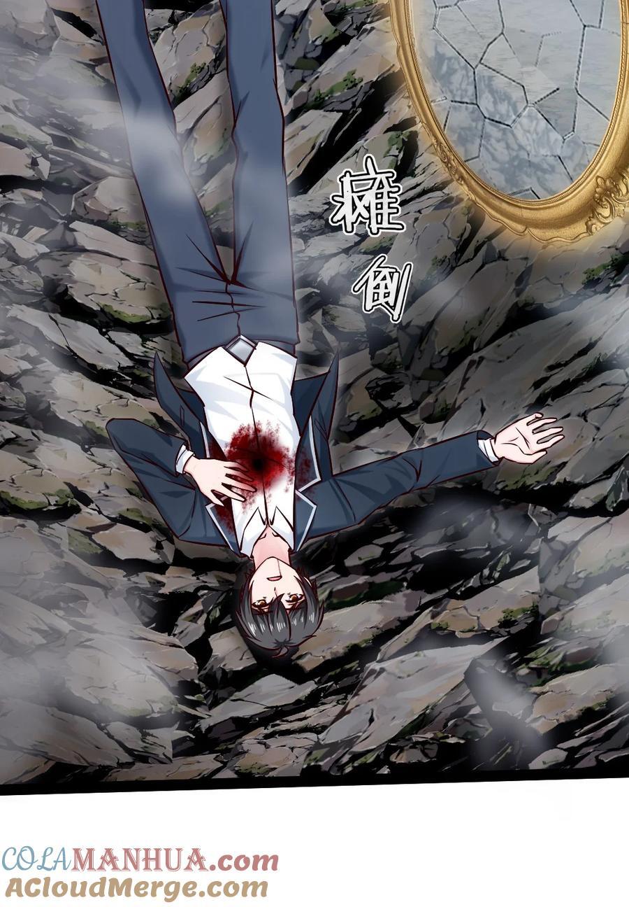 385 冲破心魔27