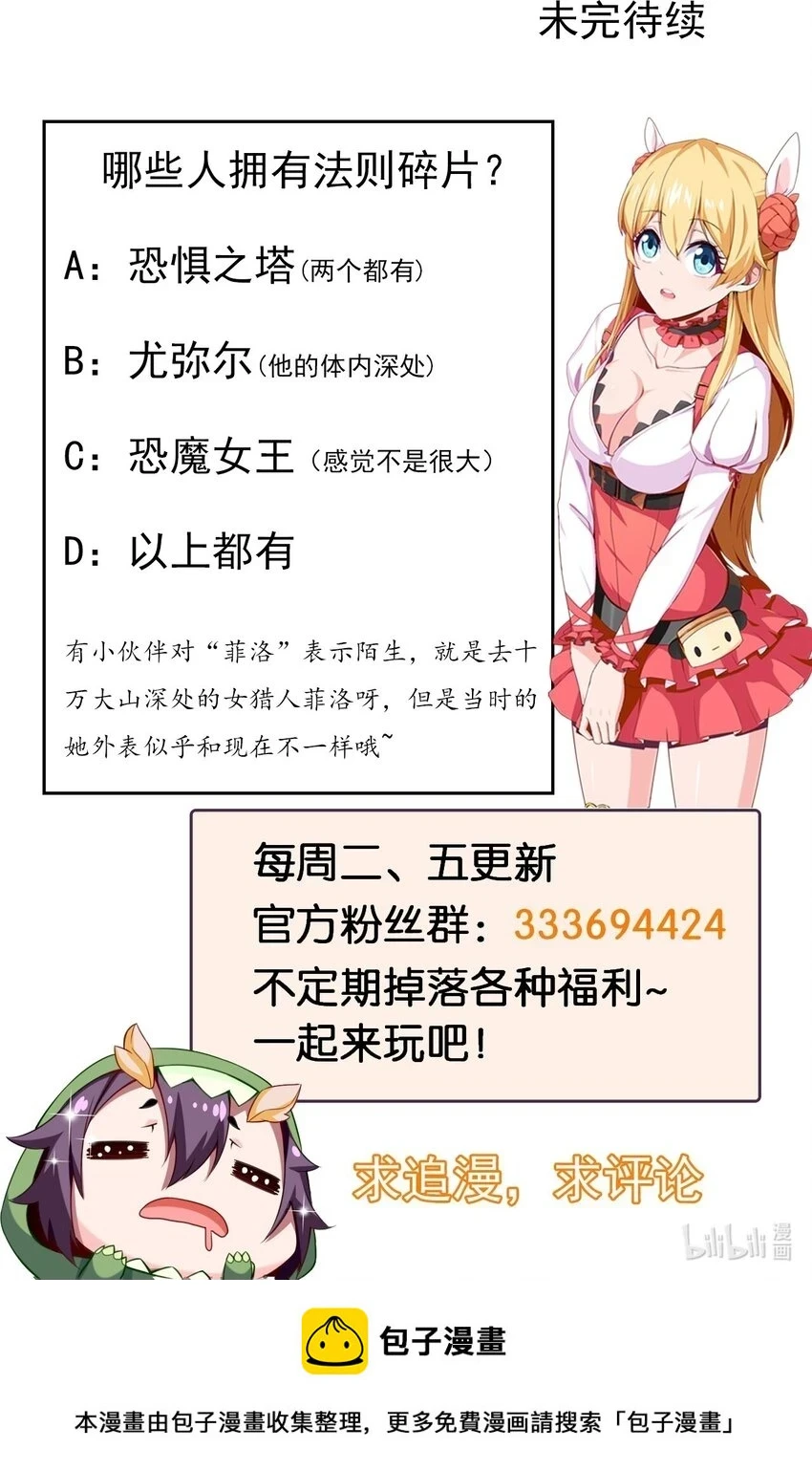 342 打破囚笼44