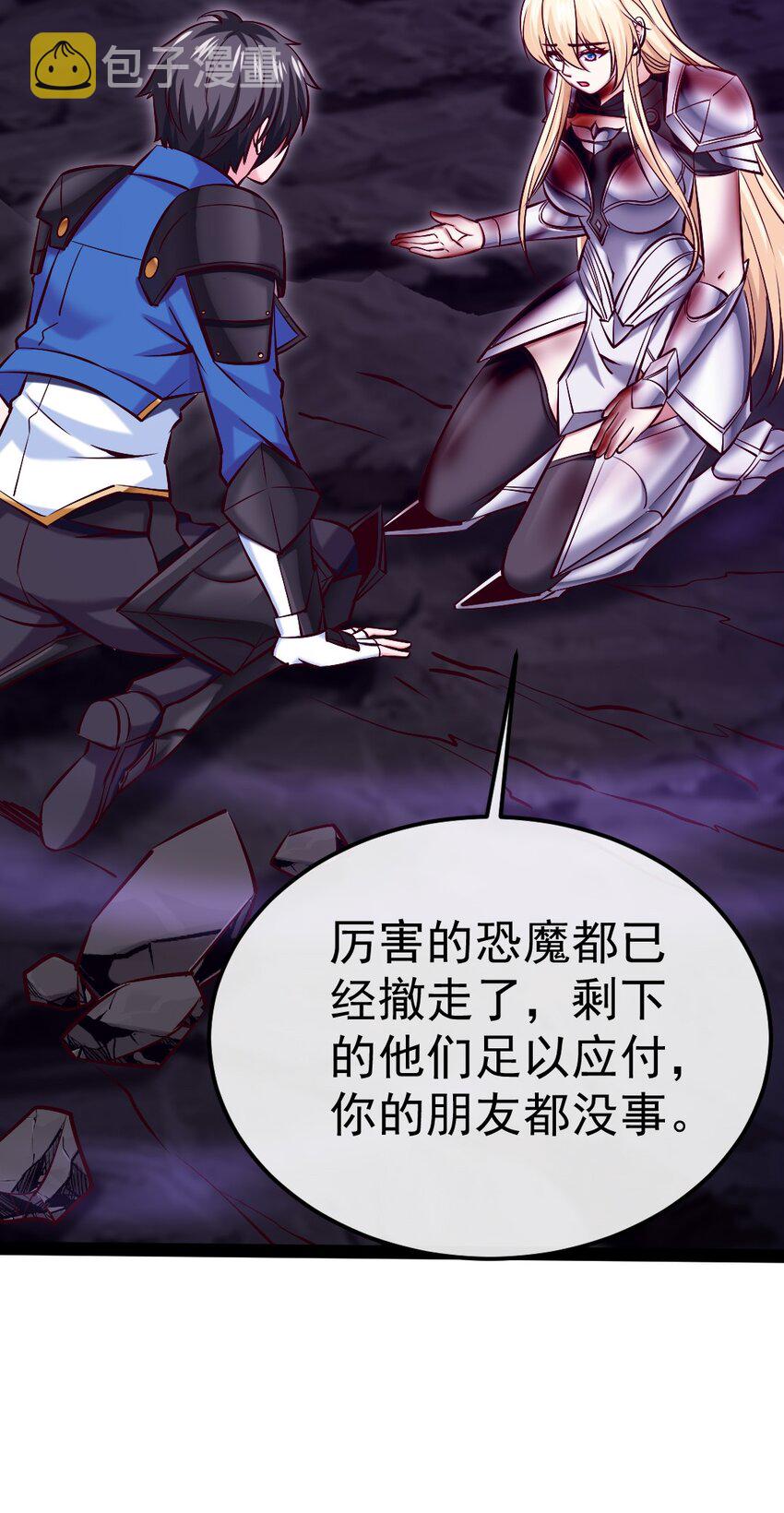 325 恐魔世界迷影重重47