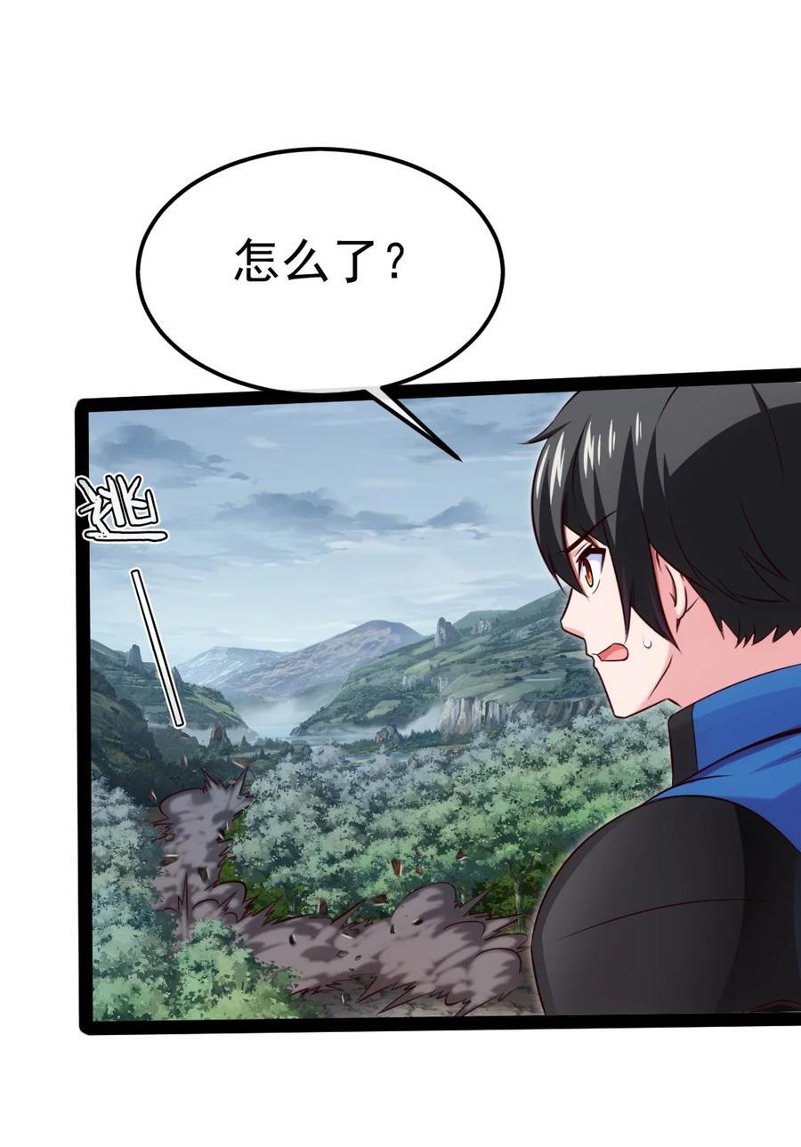 396 妖兽侵袭！47
