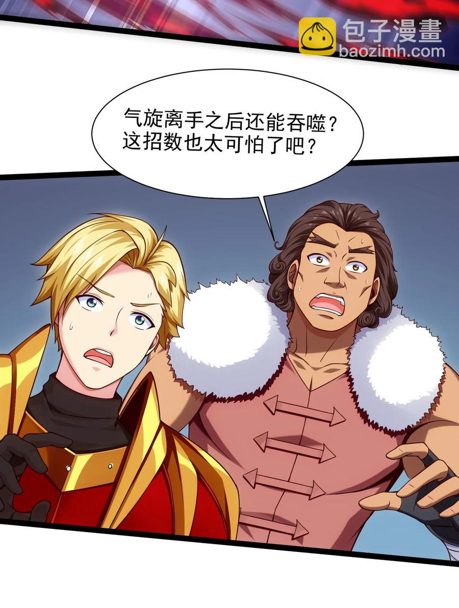065 贵族的荣耀26