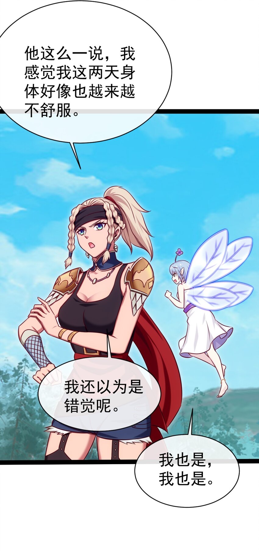 288 仇煞之网27