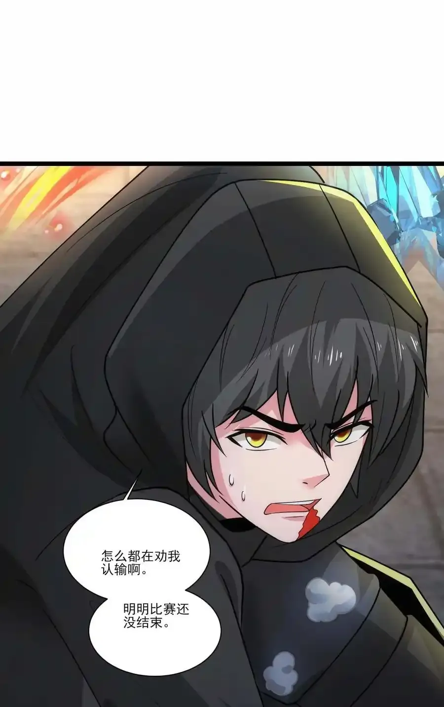 433 终极剑刃风暴34