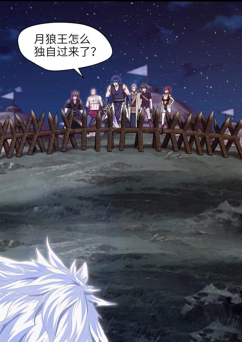 037 不是有你么？2