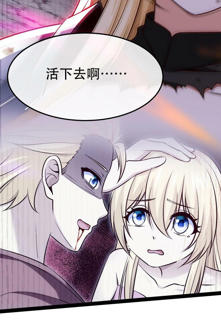 345 彻底变身恐魔31