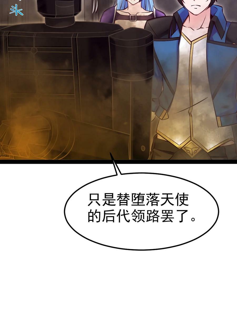 366 古堡巨兽34