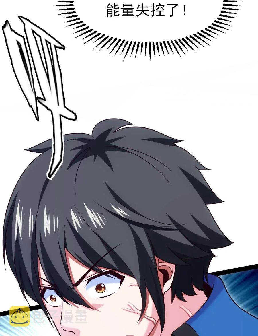 158 夫……夫君？19
