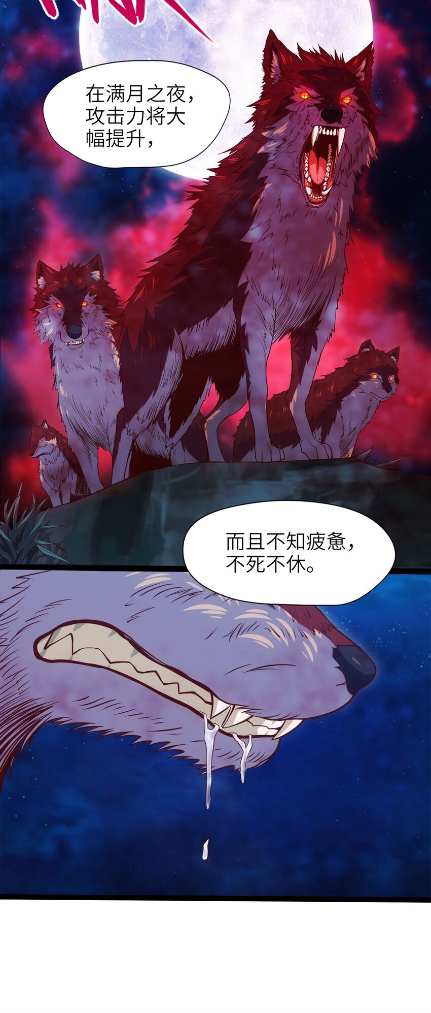 031 刻意隐瞒29