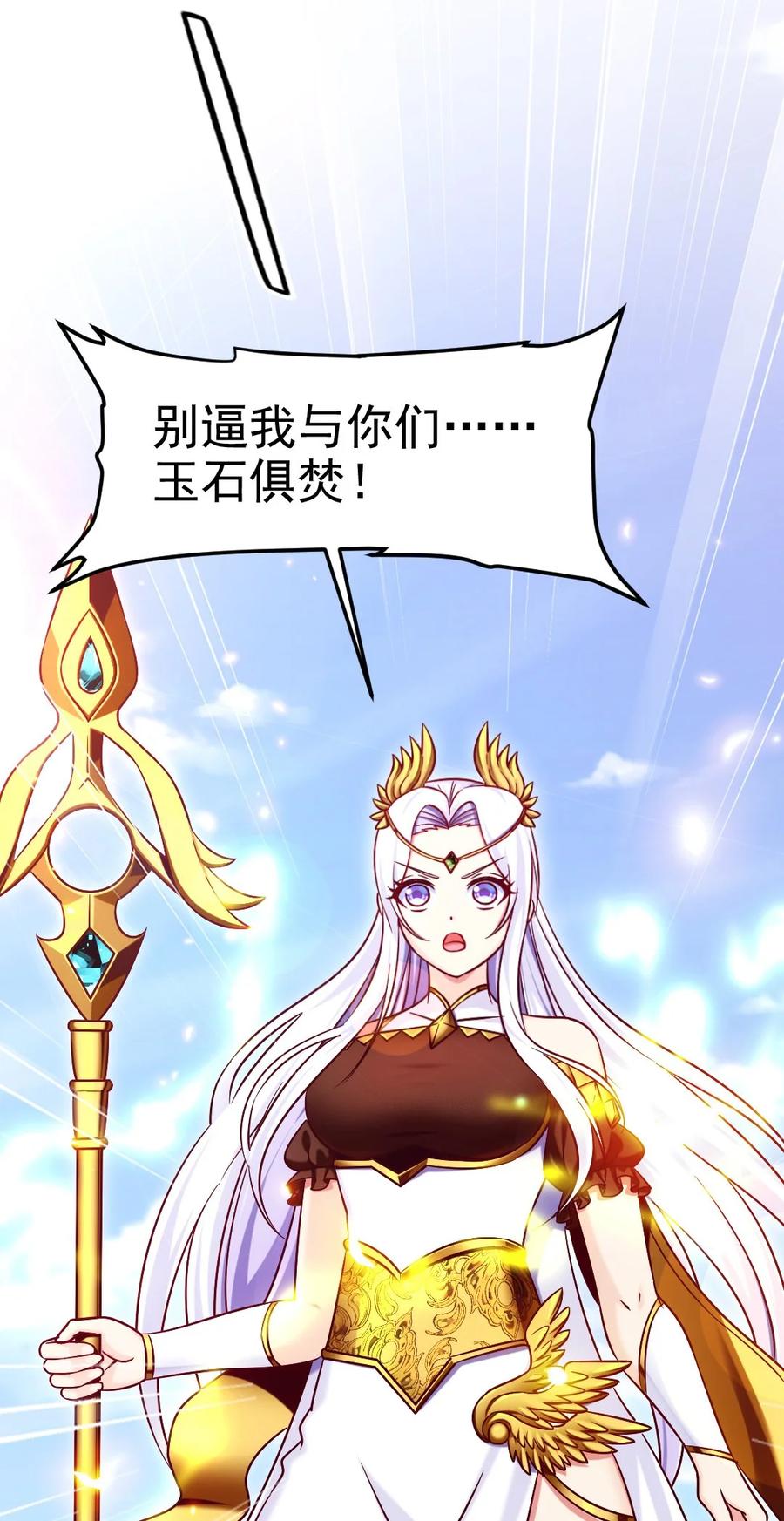 180 你才是怨妇呢！38