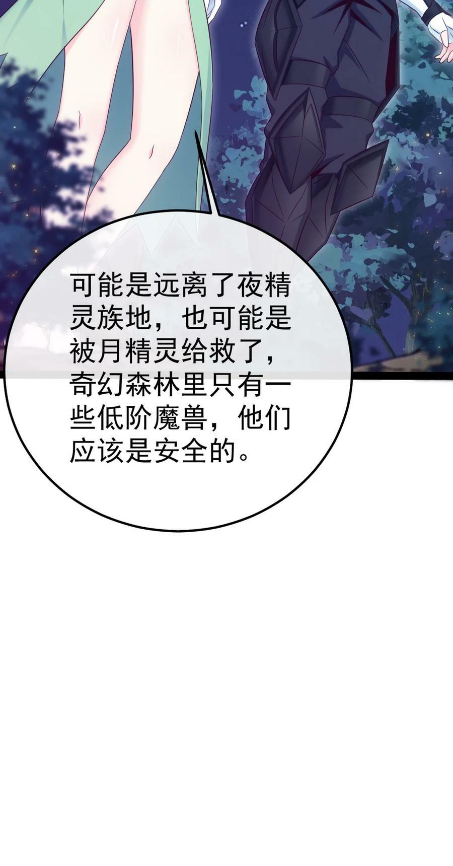 356 男人的宝贝34